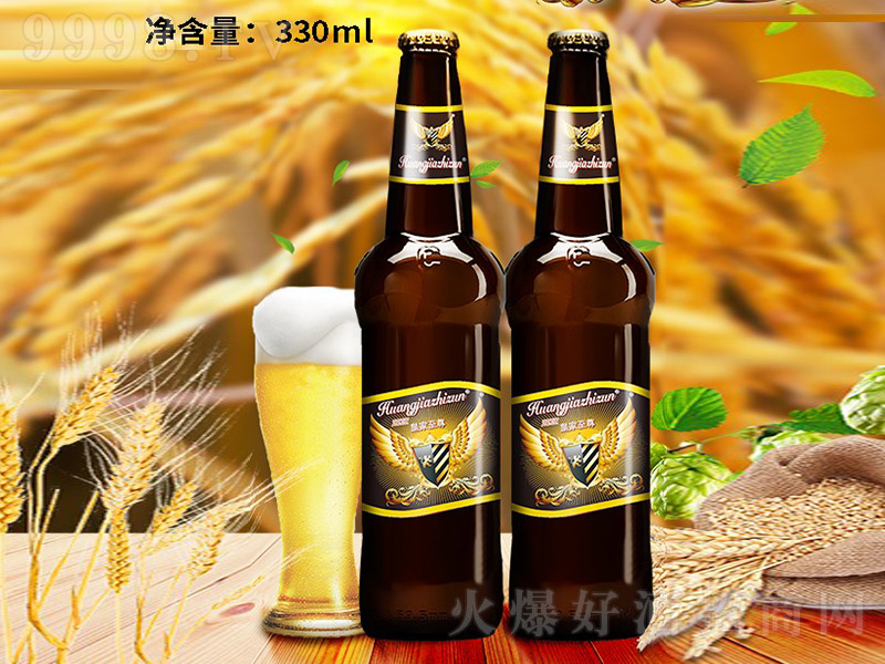 ����ơ�ơ�8�� 330ml��