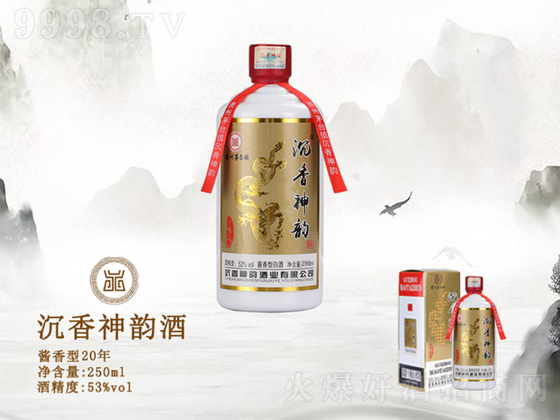 ������퍾�20 �u���Ͱ׾ơ�53�� 250ml��