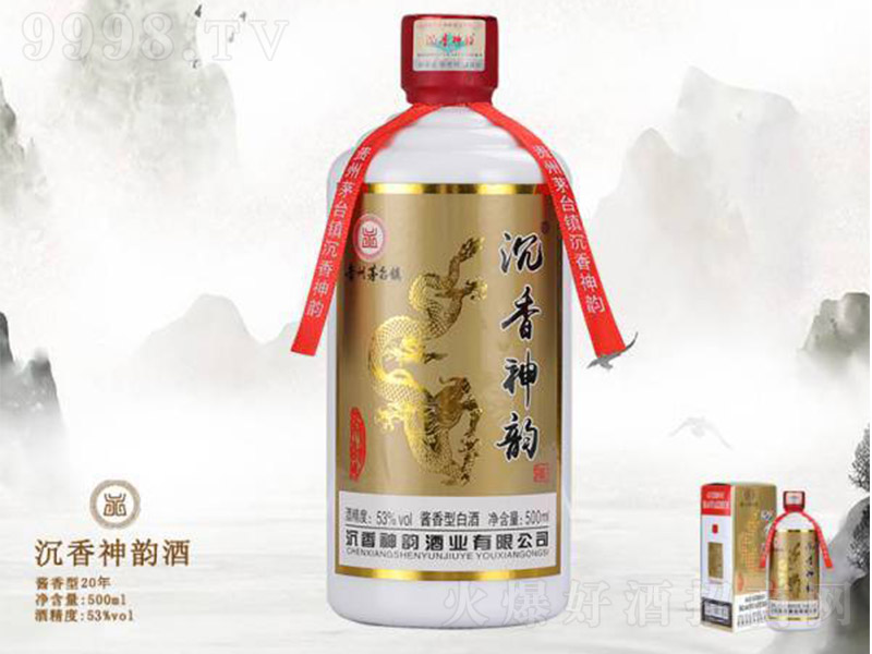 ������퍾�20 �u���Ͱ׾ơ�53�� 500ml��