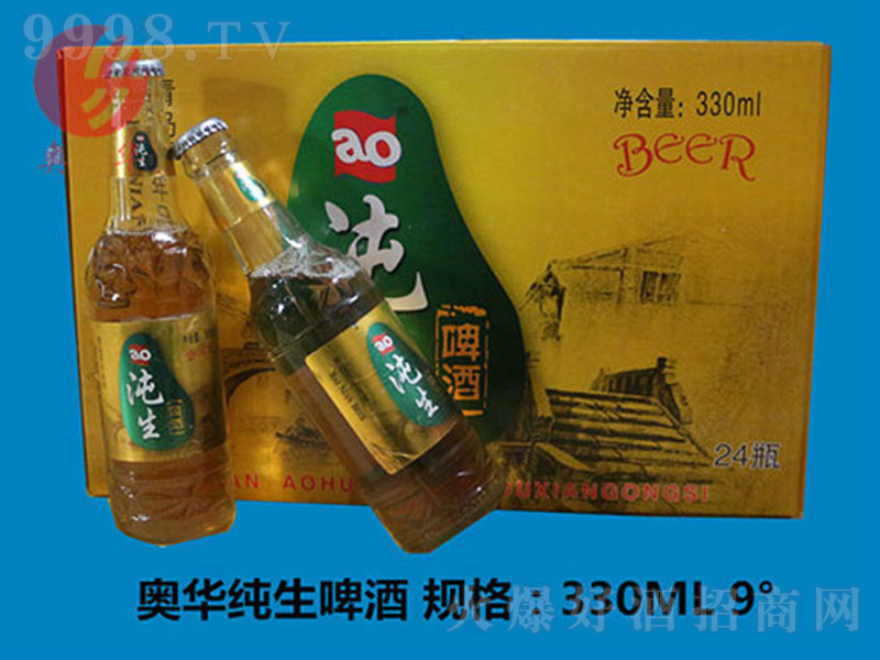 ���u����ơ�ơ�9�� 330ml��