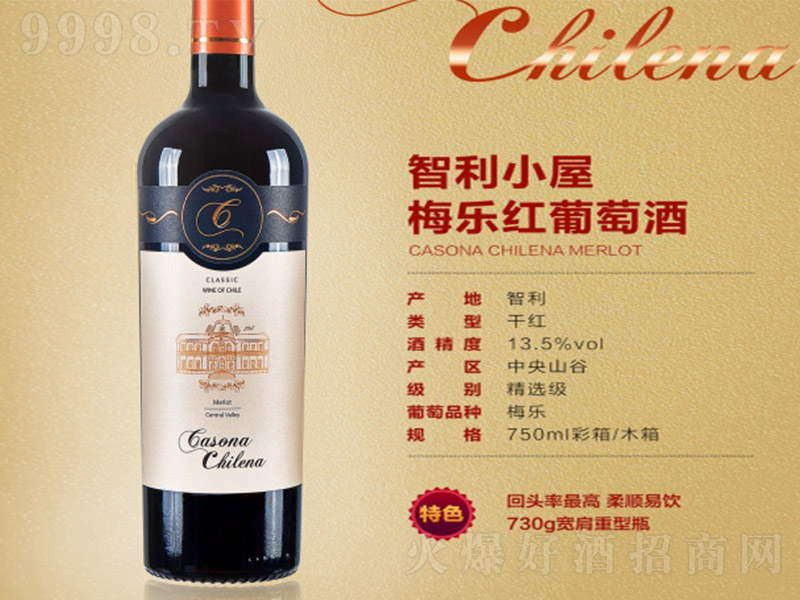 ����С��÷���t���Ѿơ�13.5�� 750ml��-�t�����Ϣ