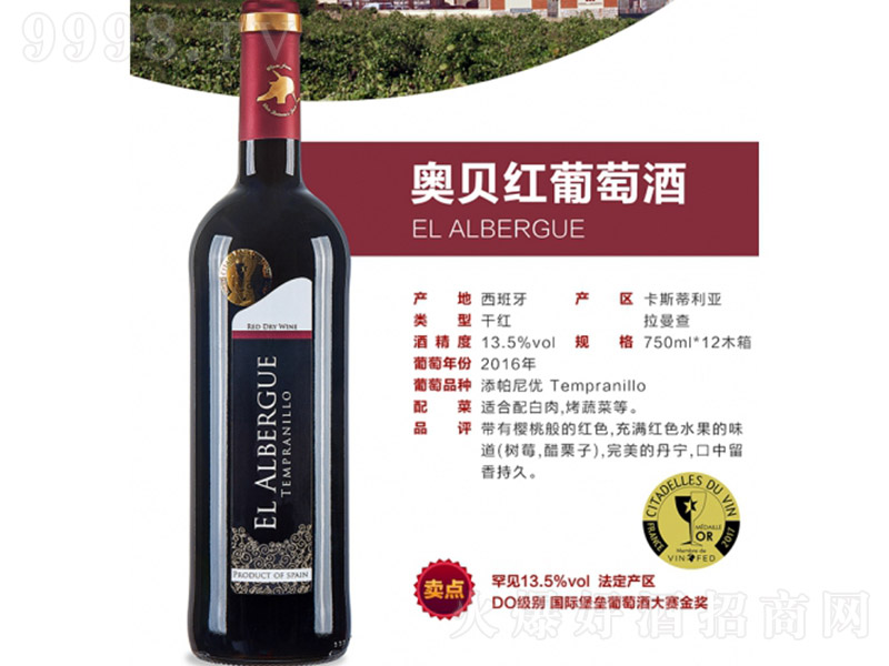 �Wؐ�t���Ѿơ�13.5�� 750ml��-�t�����Ϣ