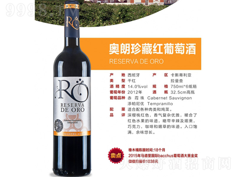 �W����ؼt���Ѿơ�14�� 750ml��-�t�����Ϣ