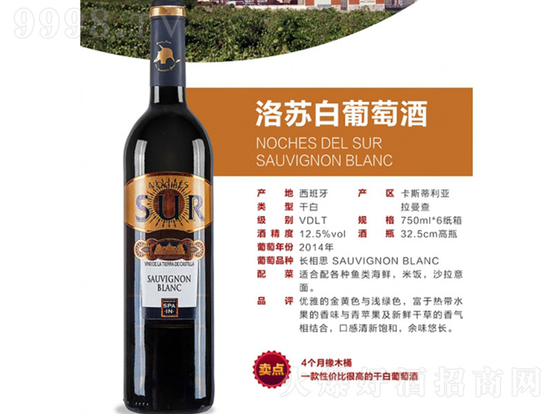 ���K�����Ѿơ�12.5�� 750ml��