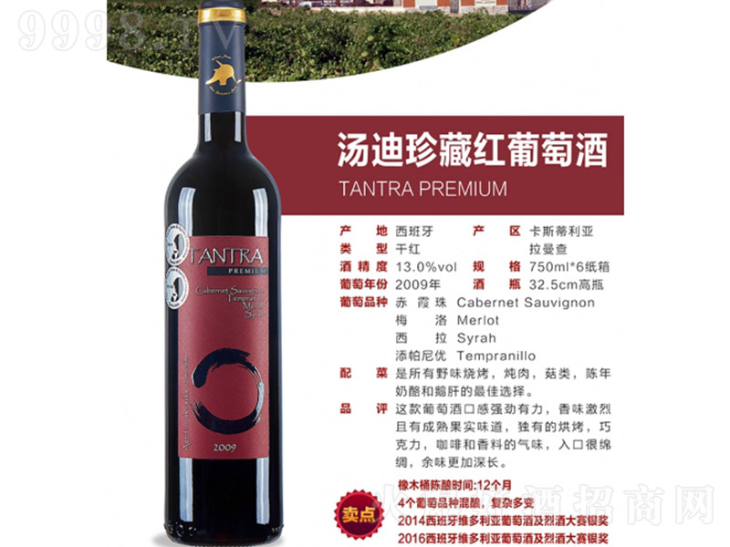 ������ؼt���Ѿơ�13�� 750ml��-�t�����Ϣ