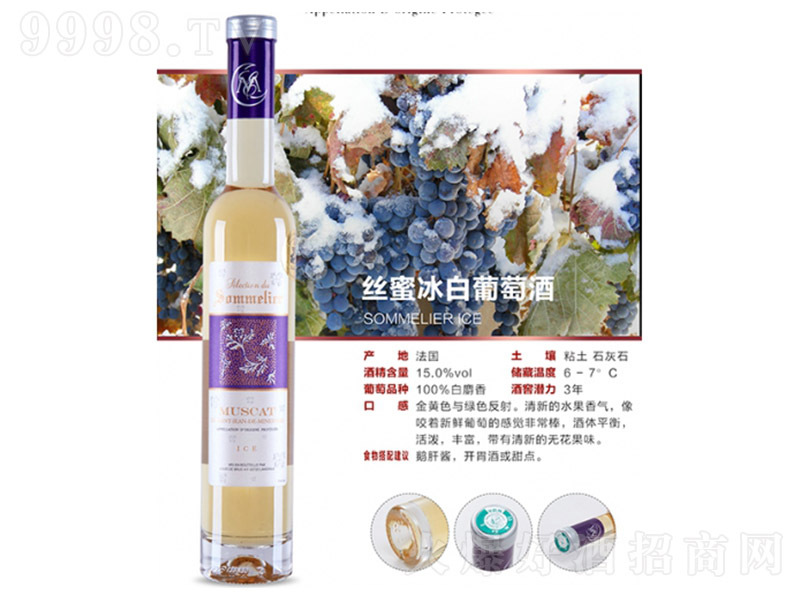 �z�ܱ������Ѿơ�15�� 750ml��