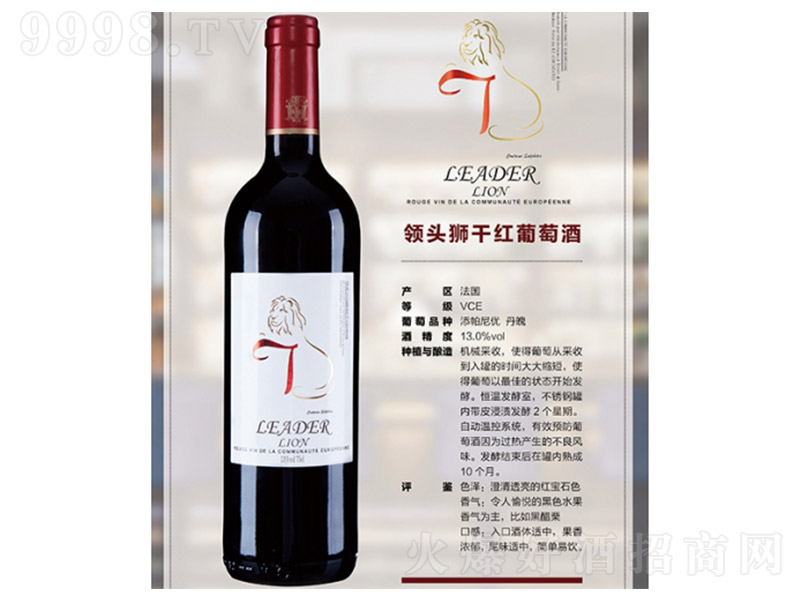 �I�^�{�ɼt���Ѿơ�13�� 750ml��-�t�����Ϣ