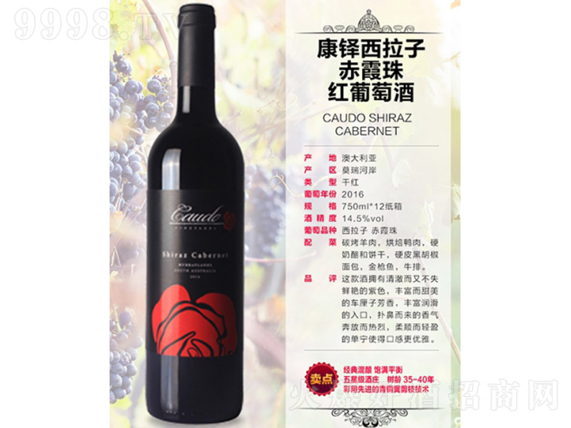 ���I�����ӳ�ϼ��t���Ѿơ�14.5�� 750ml��-�t�����Ϣ