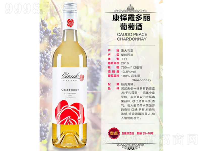 ���Iϼ���������Ѿơ�13�� 750ml��