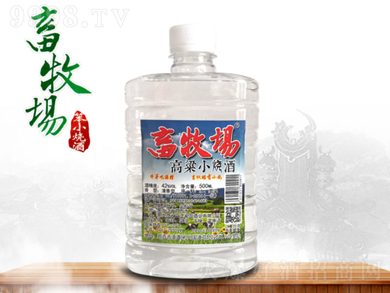 ����������С���ƽѲ� �����Ͱ׾ơ�42�� 500ml��