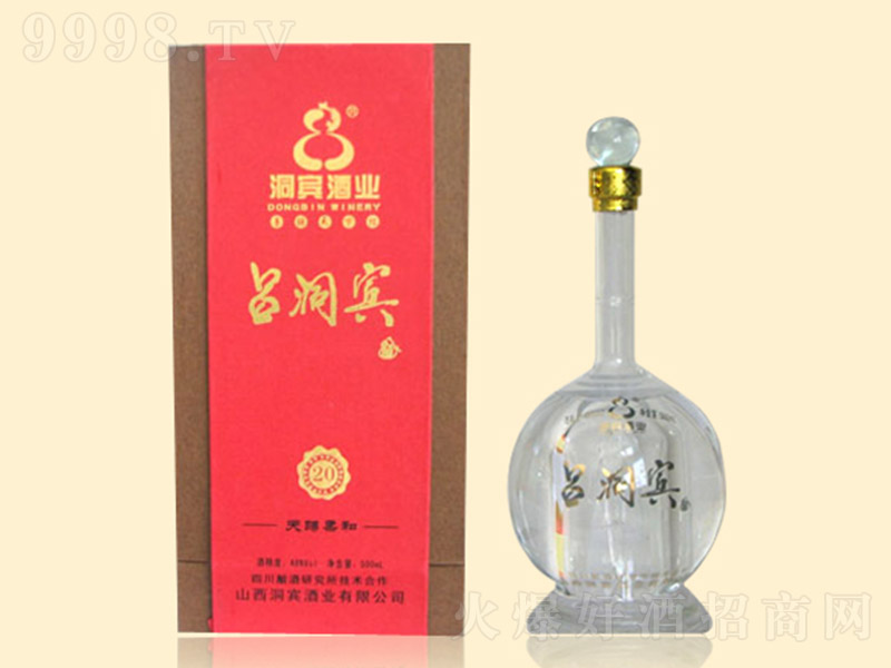 �ζ��e��20 �����Ͱ׾ơ�45�� 475ml��