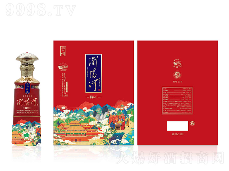 �gꖺ��u�ơ��u50 �u���Ͱ׾ơ�53�� 500ml��
