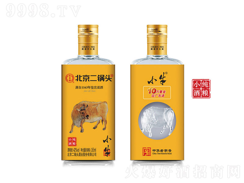 Сţ��������^ �����Ͱ׾ơ�42�� 165ml��