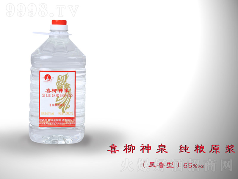 ϲ����Ȫ���Zԭ�{ �P���Ͱ׾ơ�65�� 5000ml��-�׾����Ϣ