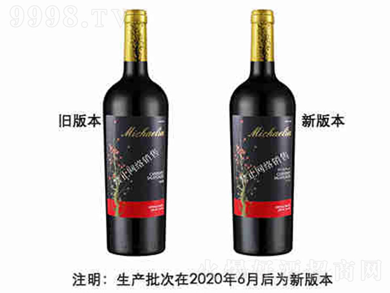 ��ѩ���ų�ϼ����ؼt���Ѿơ�13�� 750ml��