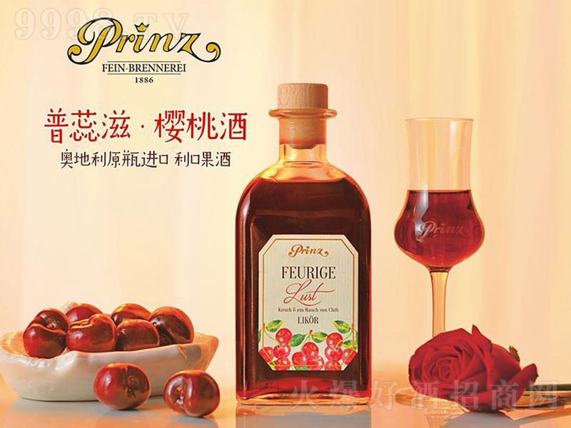������ɭ�֘�ݮ���ھơ�16�� 500ml��