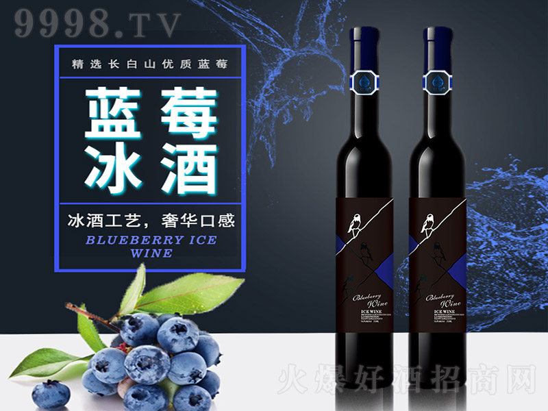 ��ѩ�{ݮ���ơ�11�� 375ml��