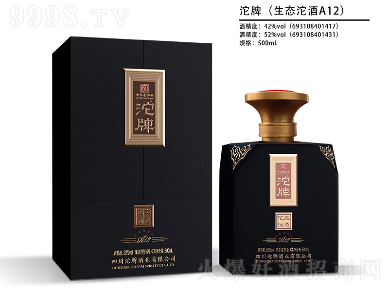 ���ƣ����B����A12�� �����Ͱ׾ơ�42��52�� 500ml��