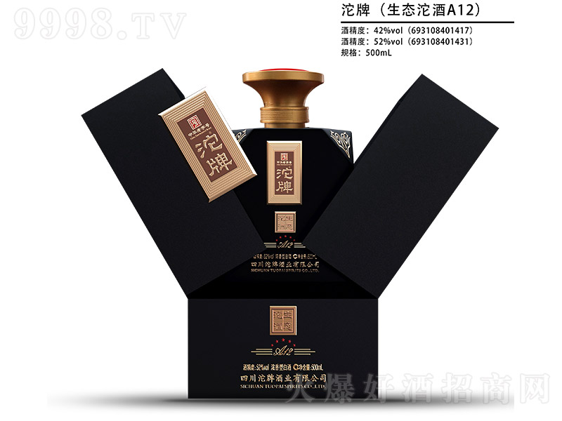 ���ƣ����B����A12���_�� �����Ͱ׾ơ�42��52�� 500ml��