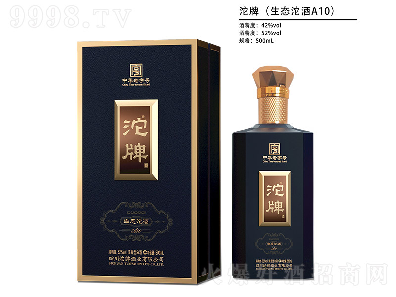 ���ƣ����B����A10�� �����Ͱ׾ơ�42��52�� 500ml��