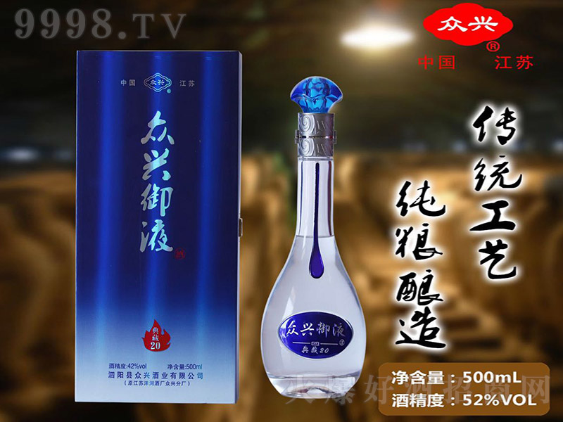 ���d��Һ�Ƶ��20 ����d���͡�42�� 500ml��
