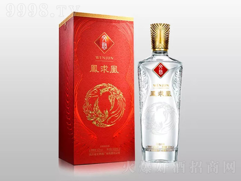 �ľ����P��˼t�� �����Ͱ׾ơ�52�� 500ml��