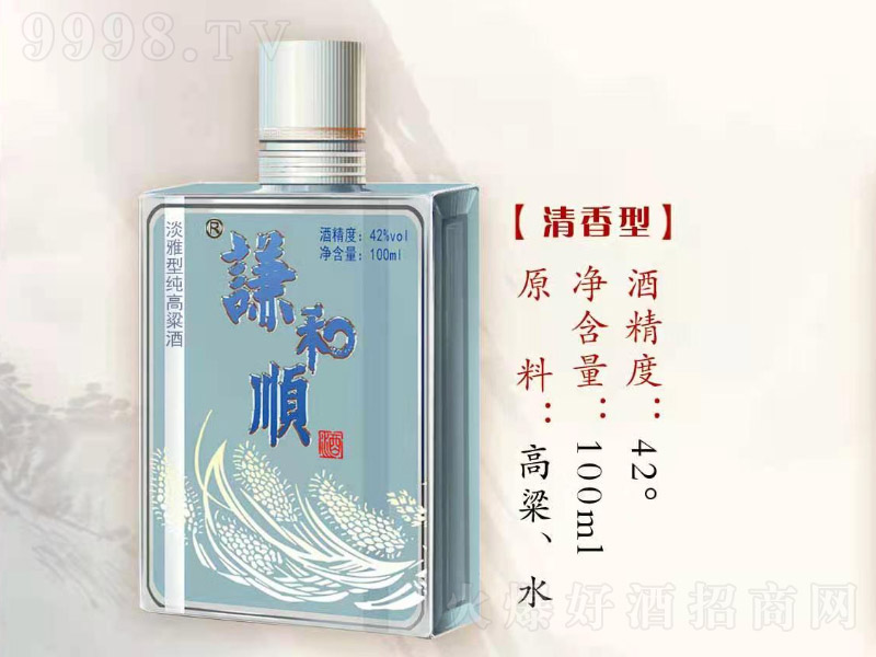 �t��혾Ƶ����ͼ������� �����Ͱ׾ơ�42�� 100ml��