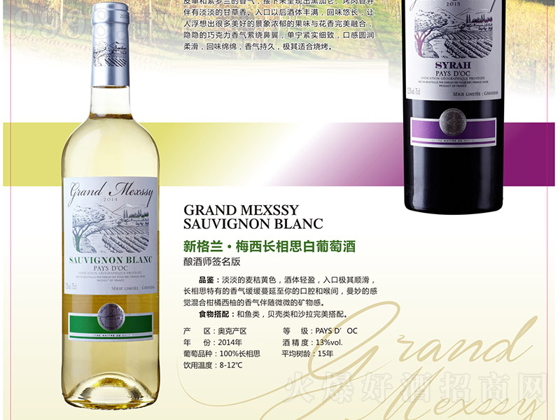 �¸��m÷���L��˼�ɰ����Ѿơ�13�� 750ml��