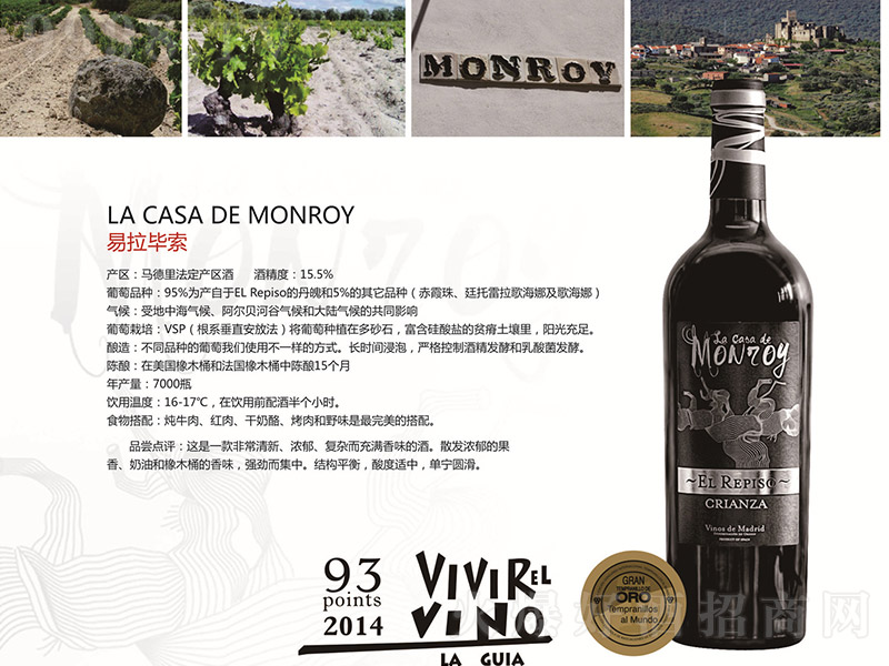 ���������������t���Ѿơ�15.5�� 750ml��