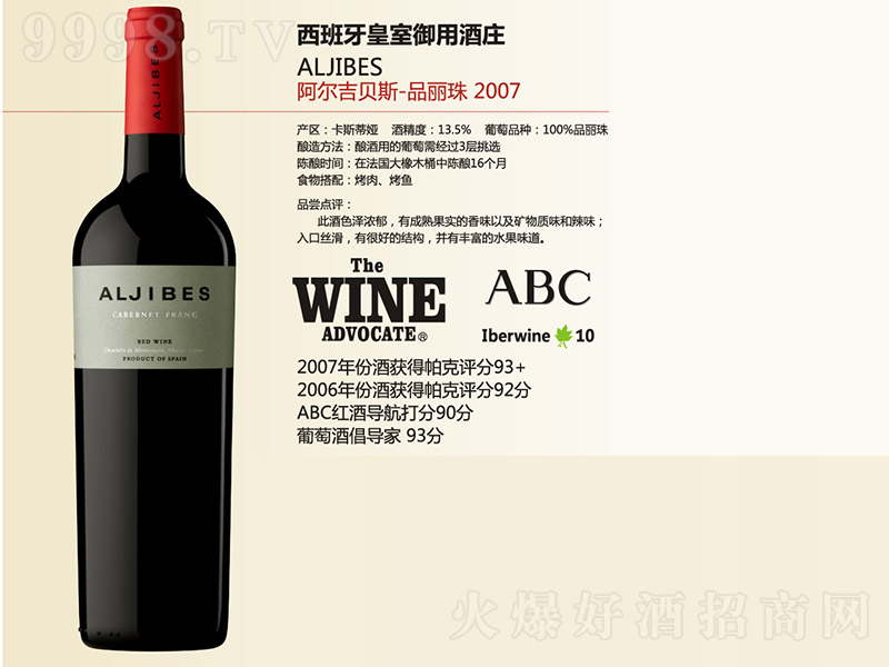 ������������ؐ˹Ʒ����t���Ѿơ�13.5�� 750ml��
