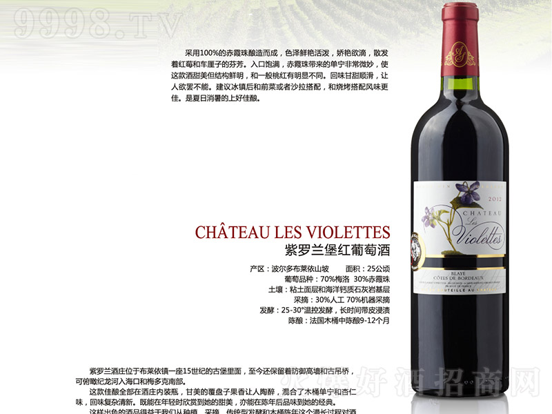 �������_�m���ɼt���Ѿơ�13.5�� 750ml��