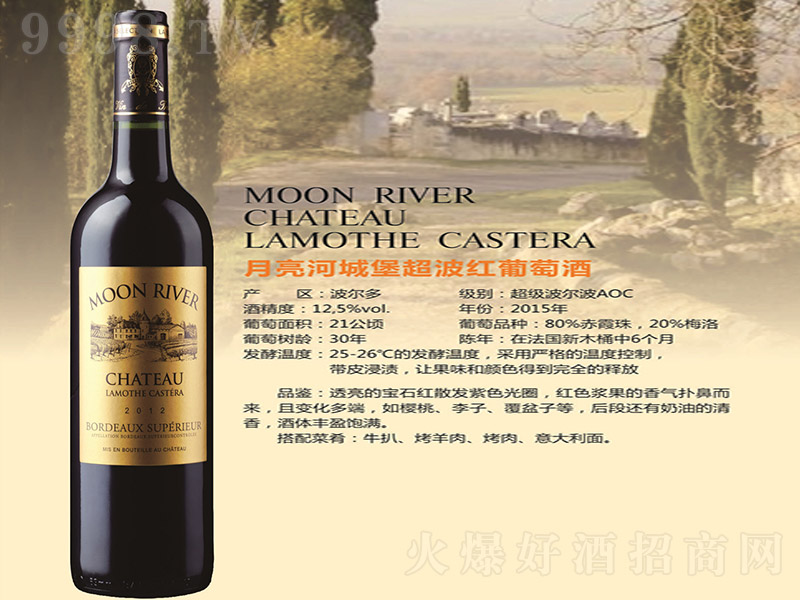 ���������ӳǱ������ɼt���Ѿơ�12.5�� 750ml��