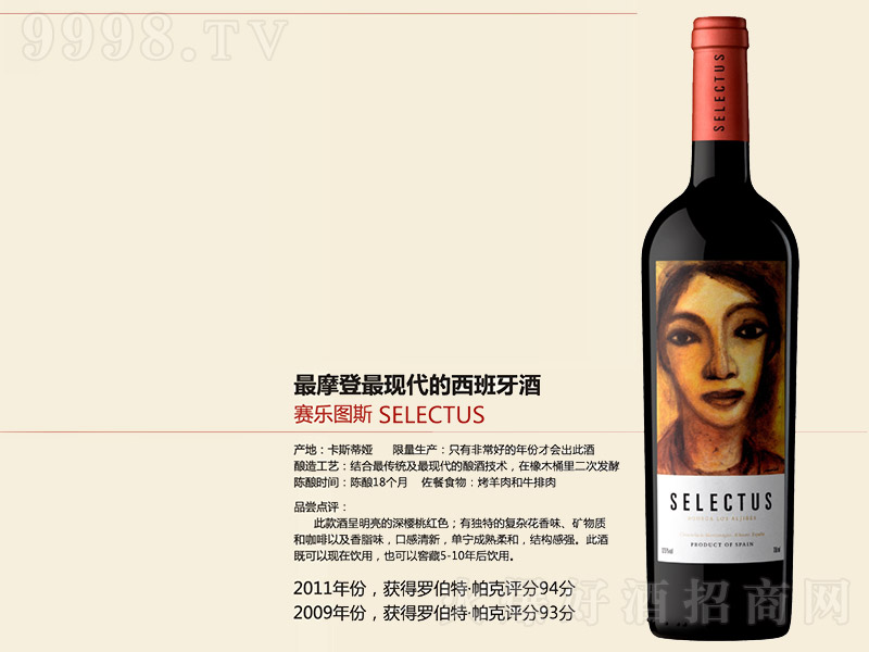 ����ِ���D˹�t���Ѿơ�13.5�� 750ml��