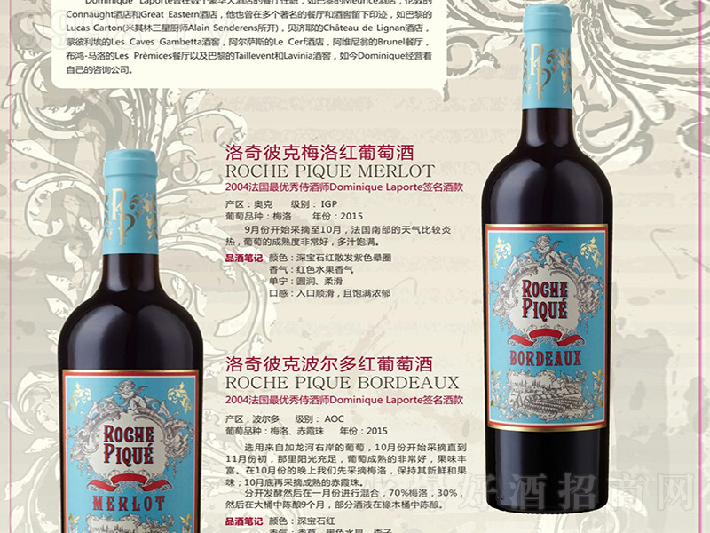 ��������˿�÷��t���Ѿơ�13.5�� 750ml��
