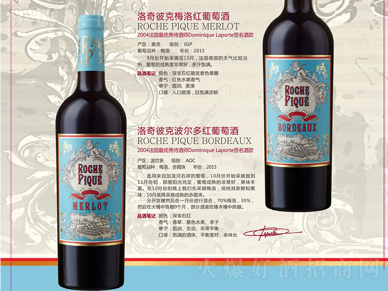 ��������˿˲�����t���Ѿơ�13.5�� 750ml��