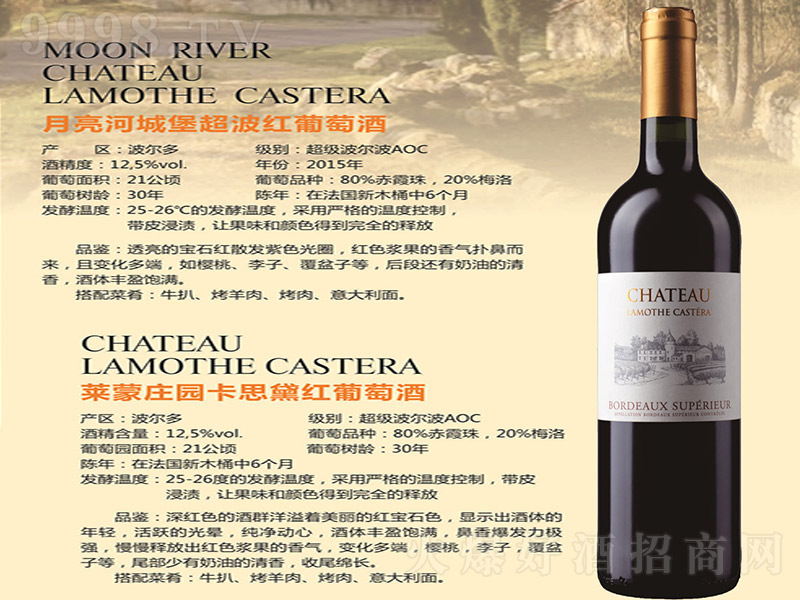 �����R�ɿ�˼��ɼt���Ѿơ�12.5�� 750ml��