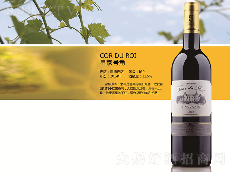 �����ʼ�̖�Ǽt���Ѿơ�12.5�� 750ml��
