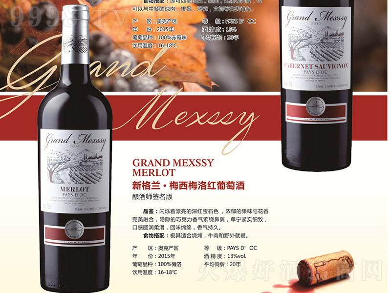 �������m÷��÷��t���Ѿơ�13�� 750ml��