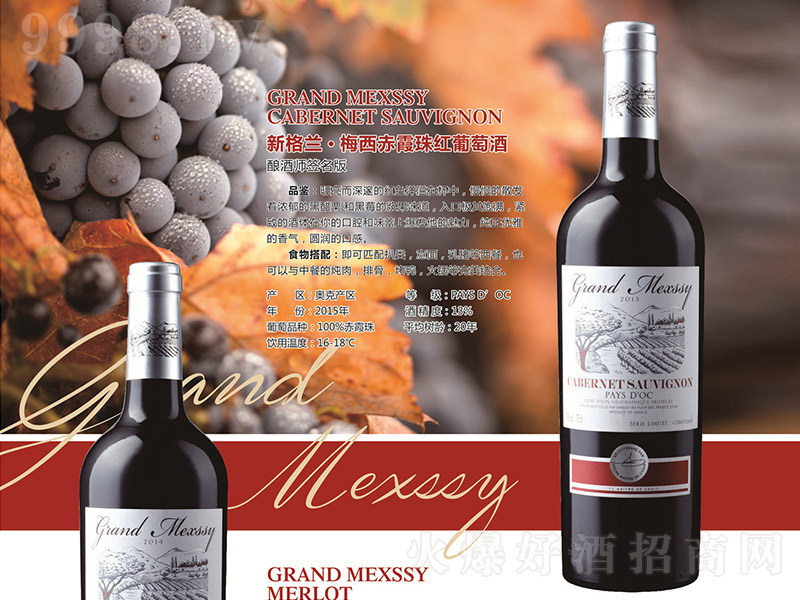 �������m÷����ϼ��t���Ѿơ�13�� 750ml��
