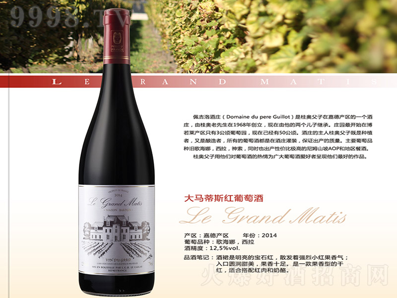 �������R��˹�ɼt���Ѿơ�12.5�� 750ml��