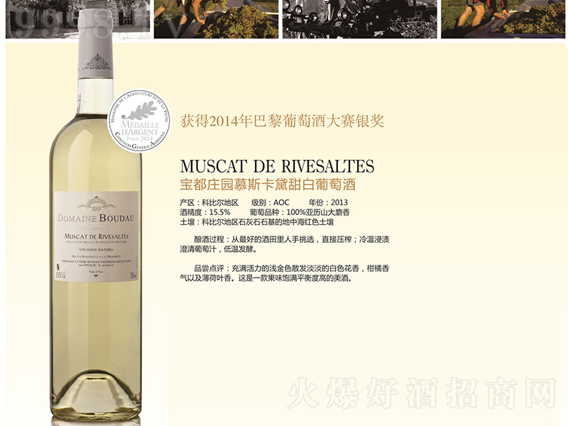 ���������f�@�躣��������Ѿơ�15.5�� 750ml��