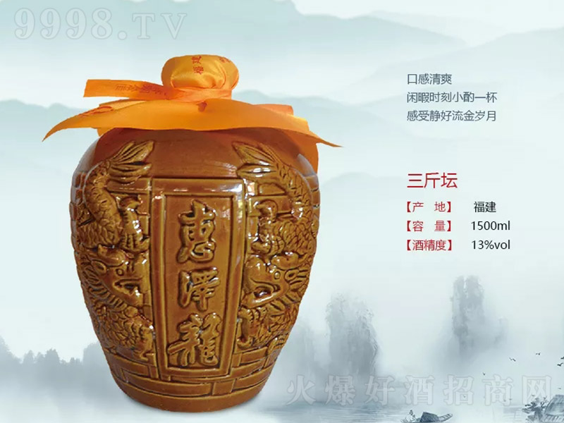 �ݝ����S�Ɖ��b��13�� 1500ml��