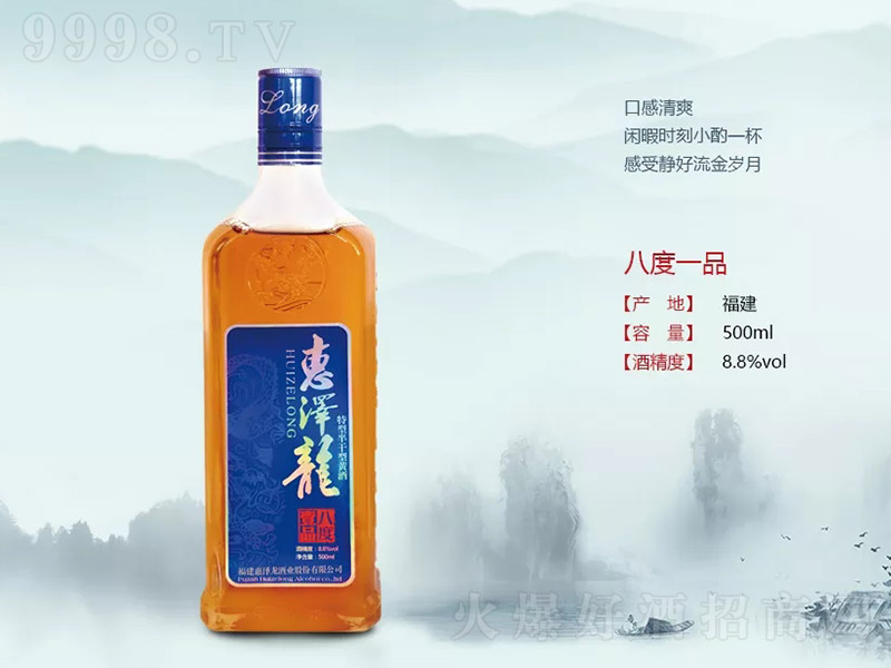 �ݝ����S�ư˶�һƷ��8.8�� 500ml��