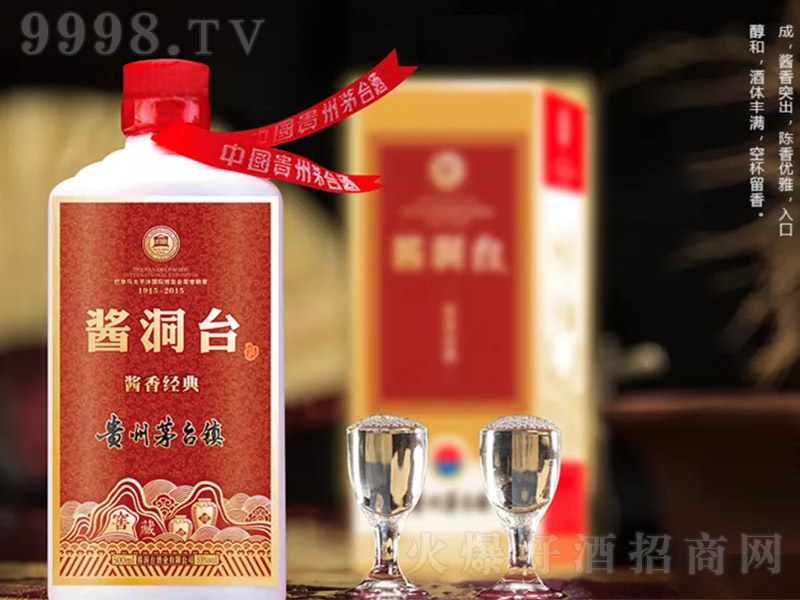 �u���_���u�㽛��V6 �u���Ͱ׾ơ�53�� 500ml��