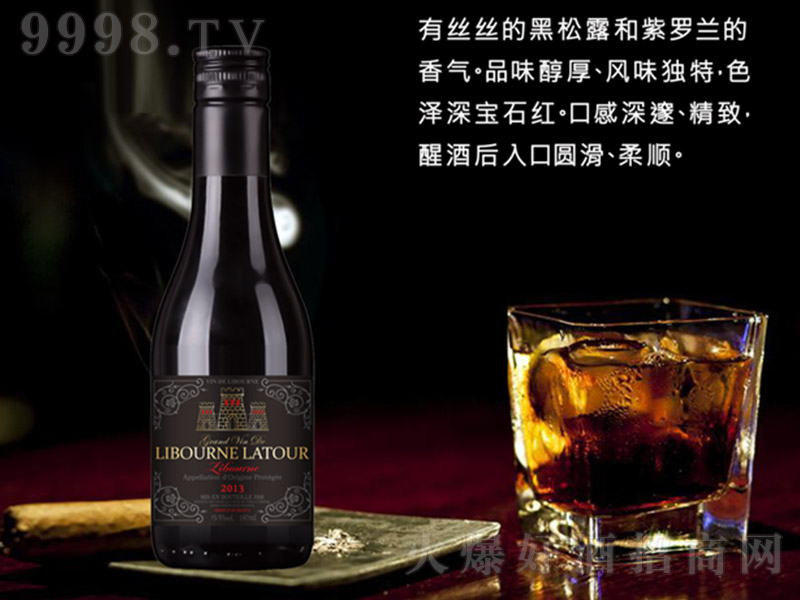 С���D�Ǳ����Ѿ�2013��13.5�� 187ml��-�t�����Ϣ