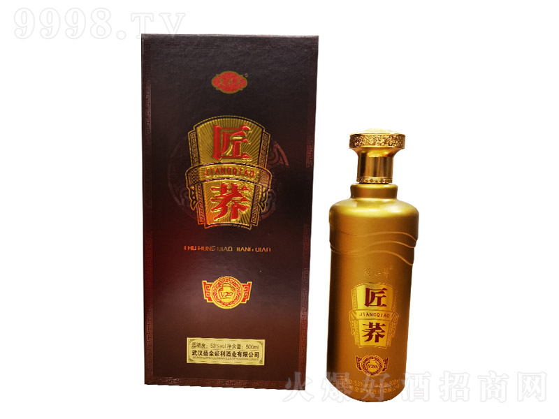 ���w���w��V20 �w���Ͱ׾ơ�53�� 500ml��
