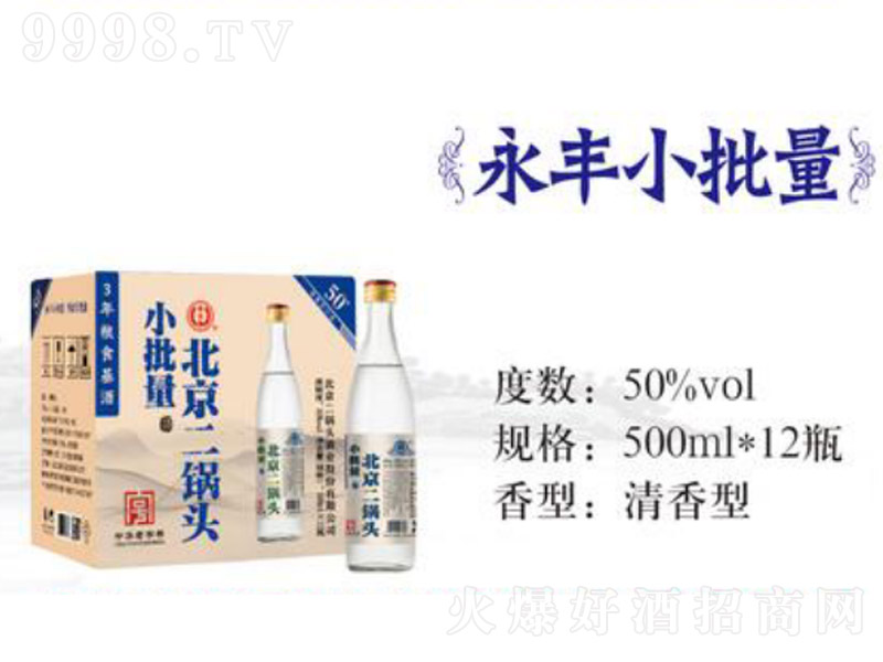 ���S��������^С���� �����Ͱ׾ơ�50�� 500ml��