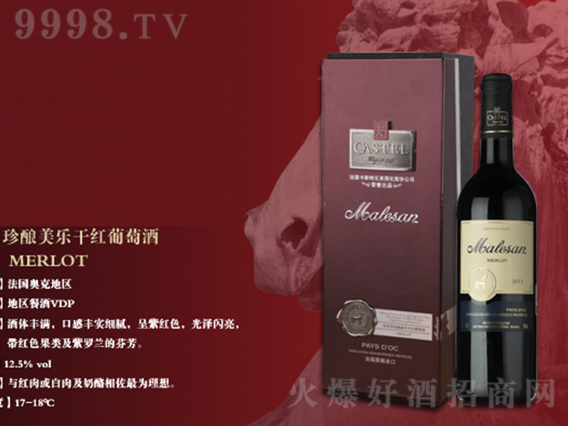 ����ɯ��������ɼt���Ѿ�750ml
