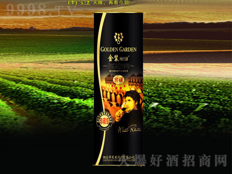 ���ǽ��b�ɼt���Ѿ�750ml