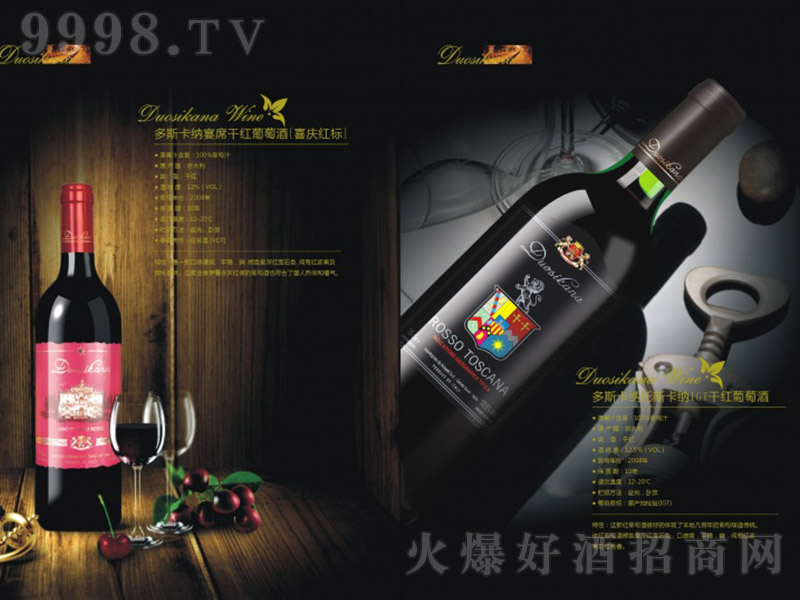 ��˹���{�t��(bi��o)�ɼt���Ѿ�750ml